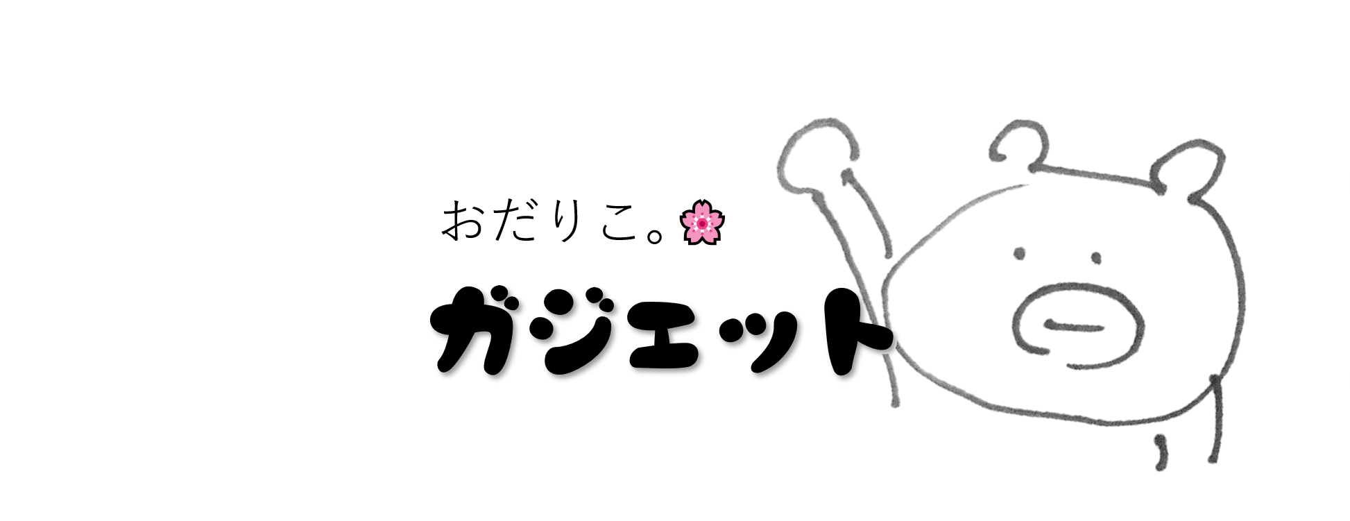 魔法のつめけずり すごく良い めんどくさい 爪切り やすりにおすすめ通販 おだりこ ジャーナル